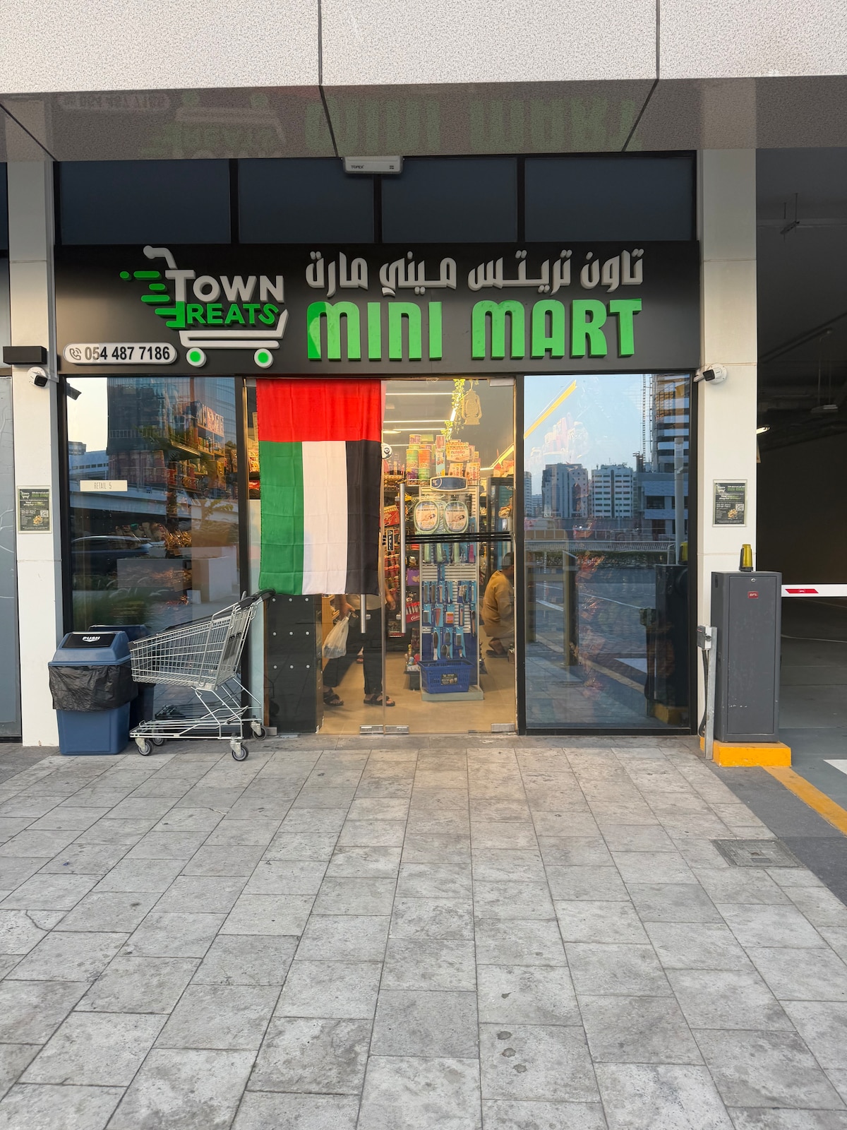Muji Studio | Waterfront Views & Balcony | ADGM - Photo 21